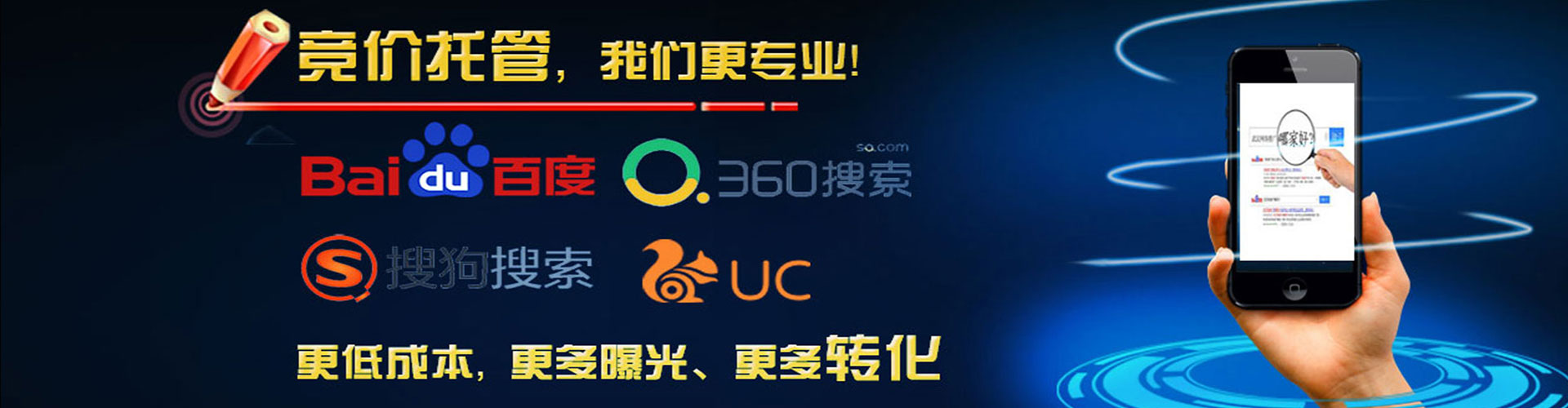 托克托sem主管