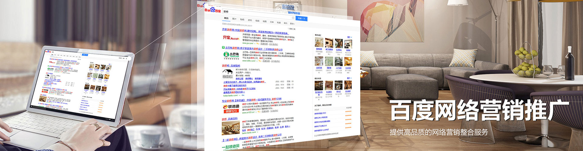 托克托信息流平台