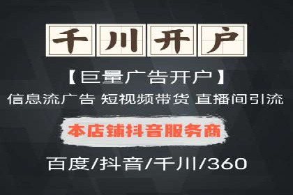 百度推广代运营助力企业增长案例