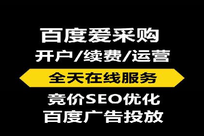 搜索引擎营销（SEM）竞价优化全解析