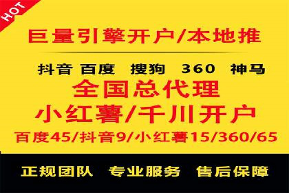SEM代运营实战：优化广告创意与文案